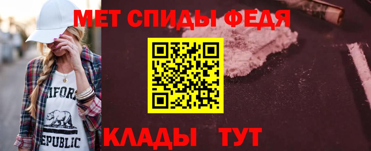 АМФ Premium  Вход с VPN  Амфетамин  Нефтекумск 