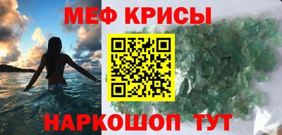 прущие грибы Славгород