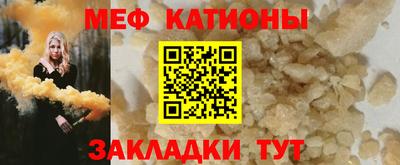 прущие грибы Славгород