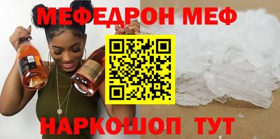 прущие грибы Славгород