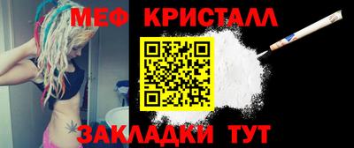 прущие грибы Славгород
