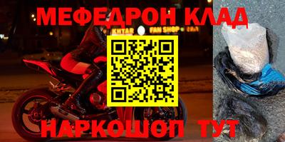 прущие грибы Славгород