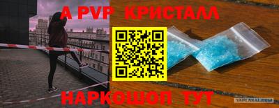 jwh Сланцы