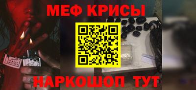 прущие грибы Славгород