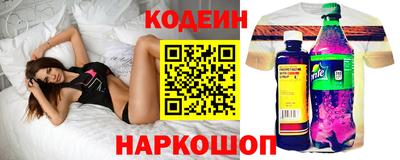 прущие грибы Славгород
