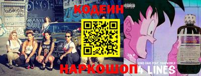 jwh Сланцы