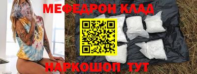 jwh Сланцы