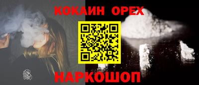 скорость mdpv Славянск-на-Кубани
