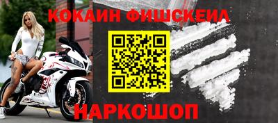 jwh Сланцы