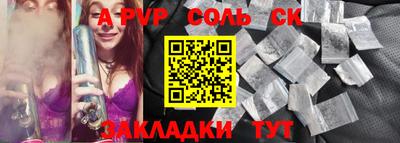 jwh Сланцы