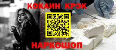 jwh Сланцы