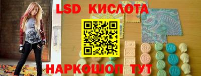 скорость mdpv Славянск-на-Кубани