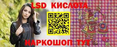 jwh Сланцы