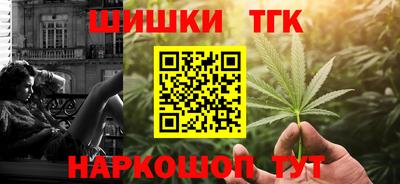 jwh Сланцы