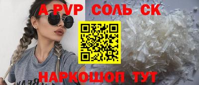 jwh Сланцы