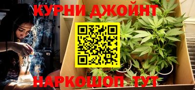 jwh Сланцы