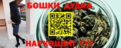 прущие грибы Славгород