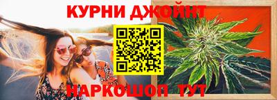 jwh Сланцы