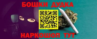 jwh Сланцы