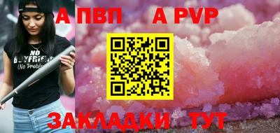 скорость mdpv Славянск-на-Кубани
