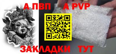 прущие грибы Славгород