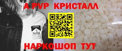 прущие грибы Славгород