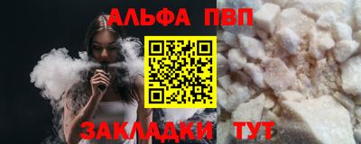 прущие грибы Славгород