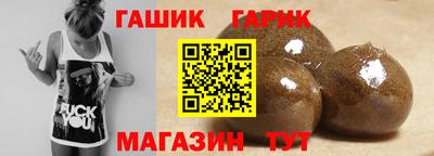прущие грибы Славгород