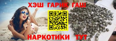 jwh Сланцы