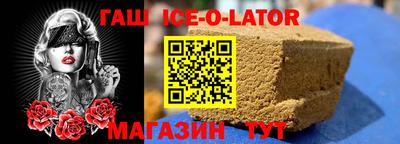 прущие грибы Славгород