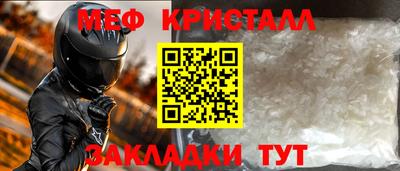скорость mdpv Славянск-на-Кубани