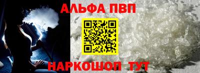 jwh Сланцы