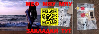 прущие грибы Славгород