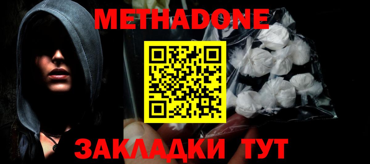 ГАШИШ  Конопля  Нефтекумск  Вход с VPN  Меф   MDMA 