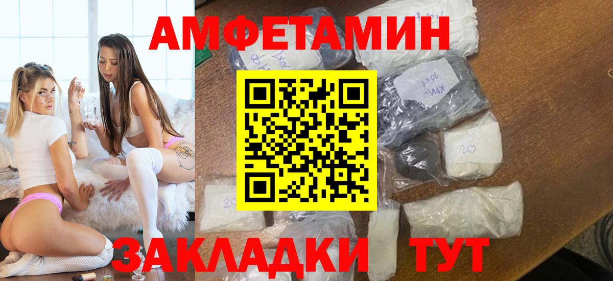 Нефтекумск  Первитин Methamphetamine  Вход с VPN 