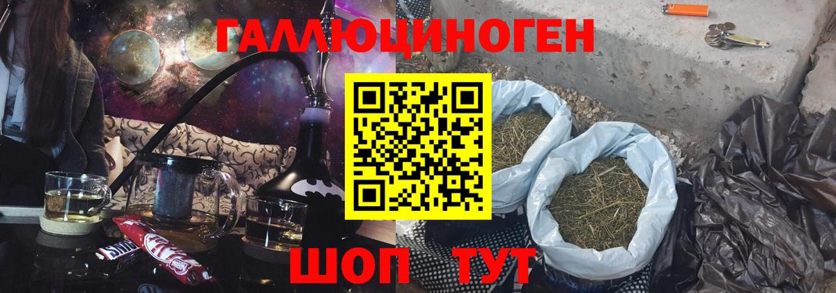 Псилоцибиновые грибы мицелий Нефтекумск