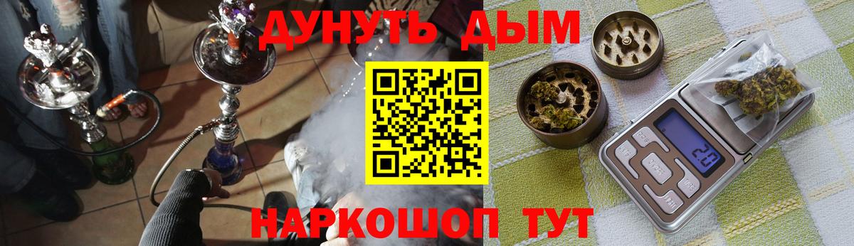 Бошки Шишки ГИДРОПОН Нефтекумск