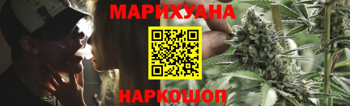 Бошки марихуана ГИДРОПОН  Бошки марихуана гибрид  Каннабис гибрид  Каннабис гибрид  Нефтекумск  Вход с VPN 